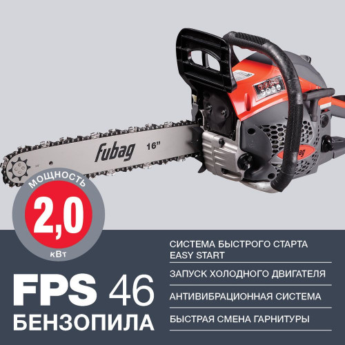 FUBAG Бензопила FPS 46