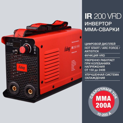 Сварочный аппарат инвертор FUBAG IR 200 V.R.D. для мест с повышенной влажностью