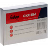 FUBAG Скобы для SN4050 (1.05x1.25мм, 5.7x28.0, 5000 шт)