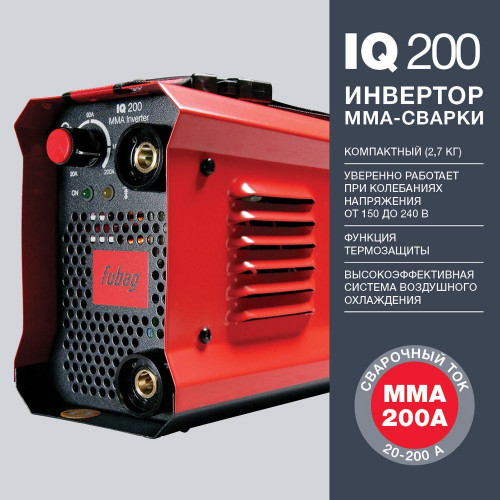 Сварочный аппарат инвертор MMA FUBAG IQ 200 Функции HOT START / ARC FORCE / ANTI STICK