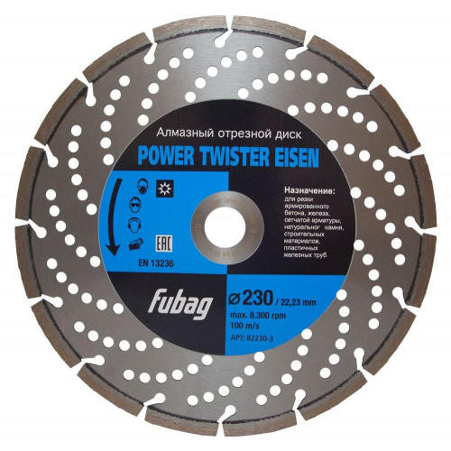 FUBAG Power Twister Eisen D230 мм/ 22.2 мм