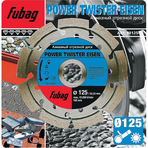 FUBAG Power Twister Eisen D125 мм/ 22.2 мм