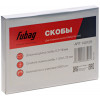 FUBAG Скобы для SN4050 (1.05x1.25мм, 5.7x16.0, 5000 шт)