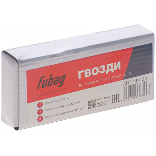 FUBAG Гвозди для F30, F50 (1.05х1.25, 25мм, 5000 шт)