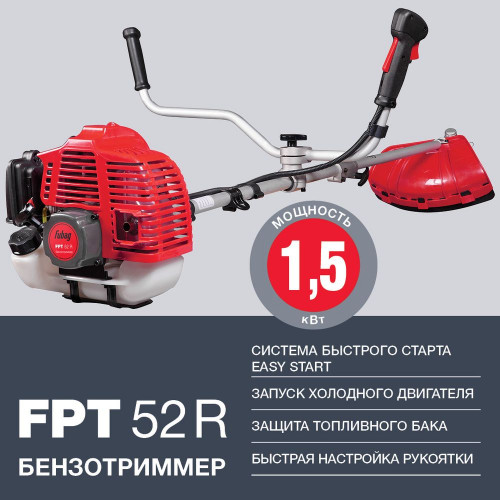 FUBAG Бензотриммер FPT 52R