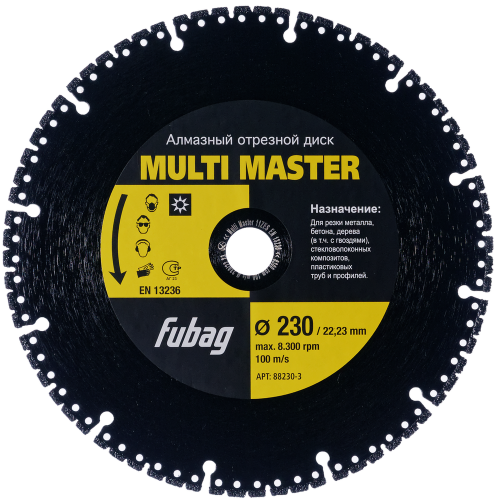 FUBAG Multi Master D230 мм/ 22.2 мм