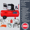 FUBAG Компрессор AUTO MASTER KIT + 10 предметов