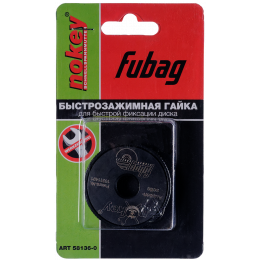 FUBAG Гайка быстрозажимная NOKEY