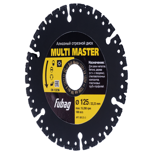 FUBAG Multi Master D125 мм/ 22.2 мм