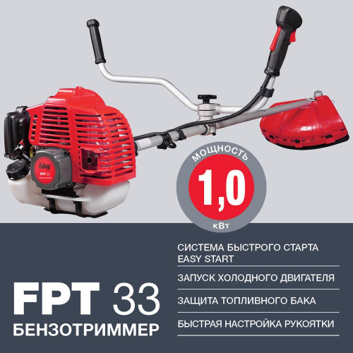 FUBAG Бензотриммер FPT 33