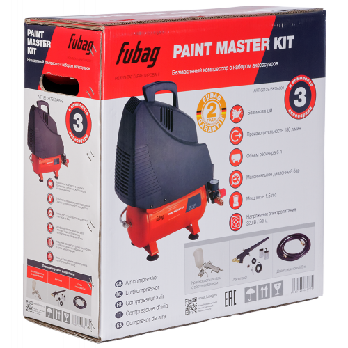 FUBAG Компрессор PAINT MASTER KIT + 3 предмета