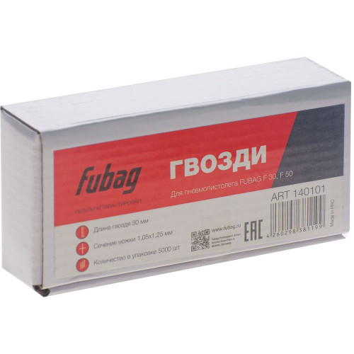 FUBAG Гвозди для F30 (F50 (1.05*1.25, 30 мм, 5000 шт)