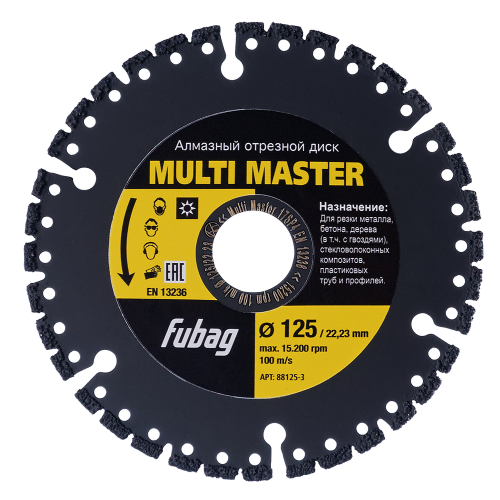 FUBAG Multi Master D125 мм/ 22.2 мм