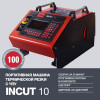 FUBAG Машина термической резки INCUT 10 + Направляющие рельсы + PLASMA 100 T + Горелка FB P100 6m