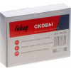 FUBAG Скобы для SN4050 (1.05x1.25мм, 5.7x38.0, 5000 шт)