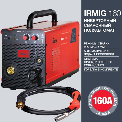 Сварочный  полуавтомат FUBAG IRMIG 160 с горелкой FB 150 3 м работающий в режимах MIG-MAG и MMA