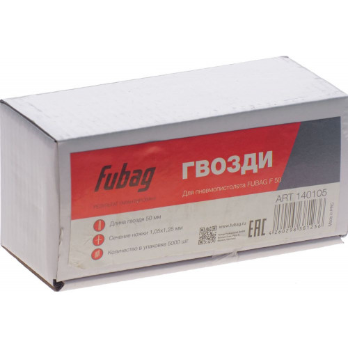 FUBAG Гвозди для F50 (1.05*1.25, 50 мм, 5000 шт)