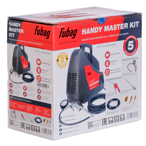 FUBAG Компрессор HANDY MASTER KIT + 5 предметов