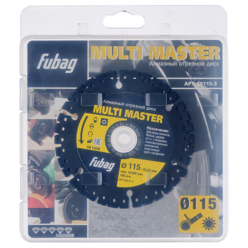 FUBAG Multi Master D115 мм/ 22.2 мм