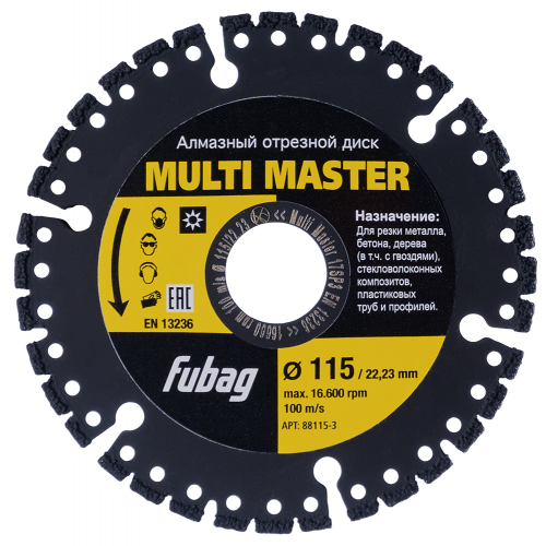 FUBAG Multi Master D115 мм/ 22.2 мм