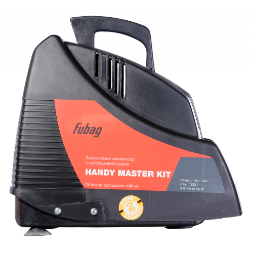 FUBAG Компрессор HANDY MASTER KIT + 5 предметов