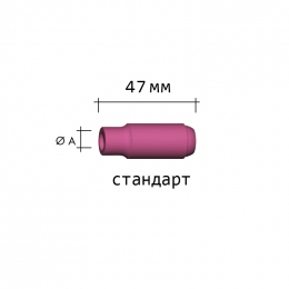 Сопло керамическое ABICOR BINZEL ABITIG 17/18/26 №5 (NW=8.0мм/L=47.0мм)