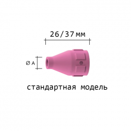 Сопло керамическое ABICOR BINZEL ABITIG 200/450W/WSC (D=13мм)