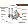 Регулятор универсальный Сварог У-30/АР-40-П-220-Р-2 (2 ротаметра, подогреватель 220В)