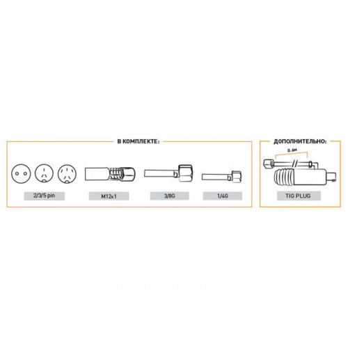 Горелка аргонодуговая Aurora TIG 25 250A (100%), M12x1, газ 1/4G, вода 3/8G, 4m-с упр. разъёмами 2-3-5pin