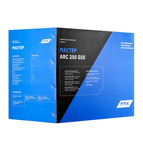 Сварочный инвертор ПТК МАСТЕР ARC 250 D25 (220В, ПВ 60% 250А, VRD, ArcForce, HotStart, AntiStick)