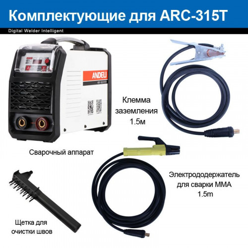 Сварочный инвертор ANDELI ARC-315T (200А, 220В)