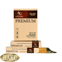 Электрод AG E-46 PREMIUM (d=2.5*350 мм, 5.0 кг, НАКС)