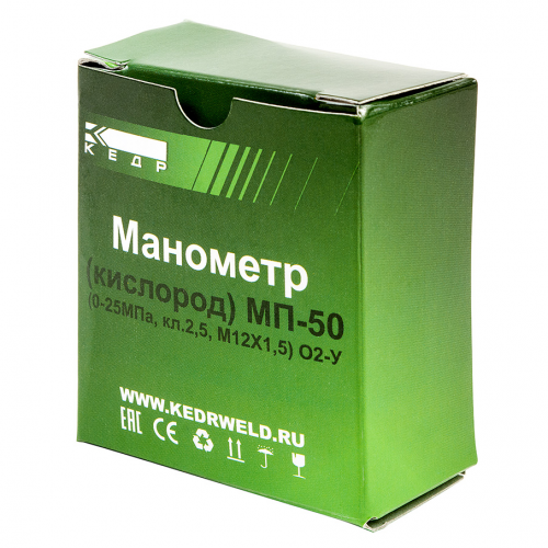 Манометр кислородный КЕДР МП-50 (25 МПа, кл.2.5, М12Х1.5, О2-У)