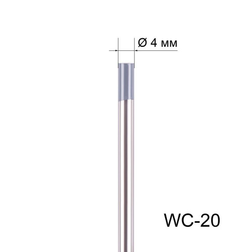 Вольфрамовые электроды FoxWeld WС-20 (4.0x175 мм)