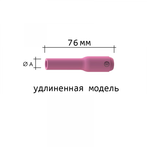 Сопло керамическое ABICOR BINZEL ABITIG 17/18/26 №7 (NW=11.0мм/L=76.0мм)