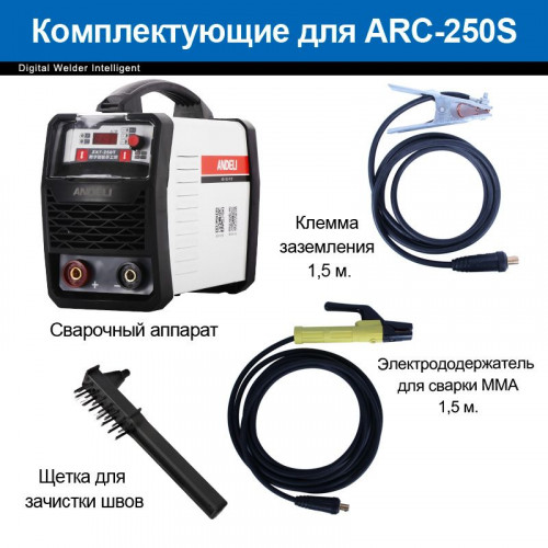 Сварочный инвертор ANDELI ARC-250S (140А/160А, 220В/380В, VRD)