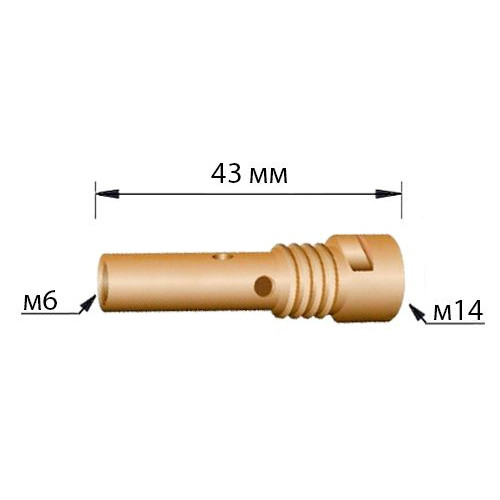 Вставка для наконечника горелки Abicor Binzel RM, RD, RF 15/25 (М14/М6/43 мм)