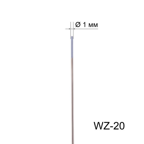 Вольфрамовые электроды FoxWeld WZ-8 (1.0x175 мм)