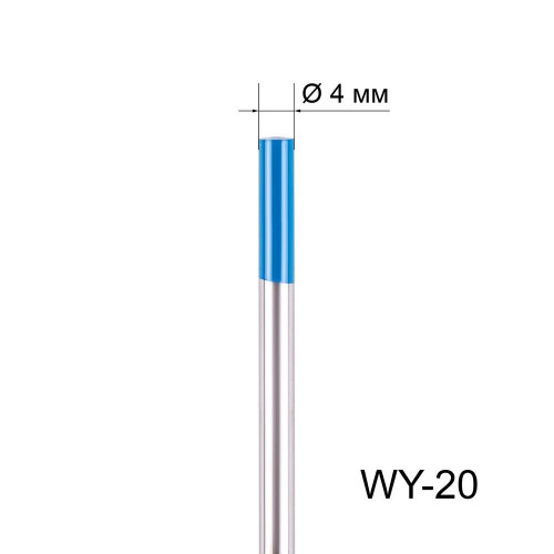 Вольфрамовые электроды FoxWeld WY-20 (4.0x175 мм)