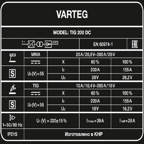 Аргонодуговой аппарат FoxWeld VARTEG TIG 200 AC/DC PULSE