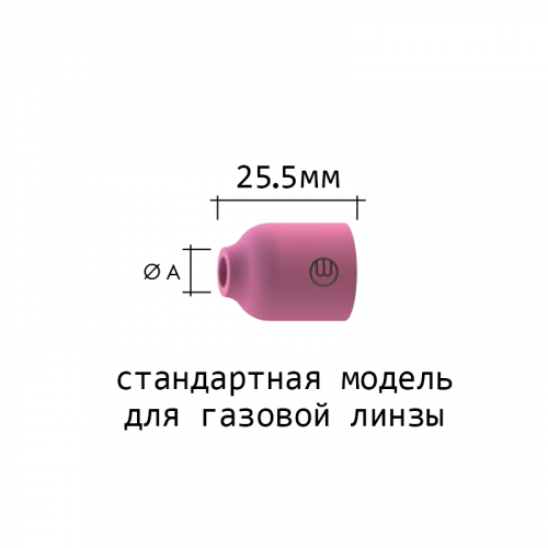 Сопло керамическое ABICOR BINZEL ABITIG 9/20 №5 (NW=8.0мм/L=25.5мм)