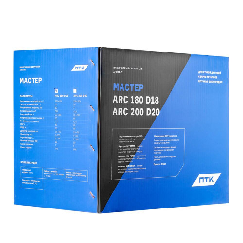 Сварочный инвертор ПТК МАСТЕР ARC 200 D20 (220В, ПВ 60% 200А, VRD, ArcForce, HotStart, AntiStick)