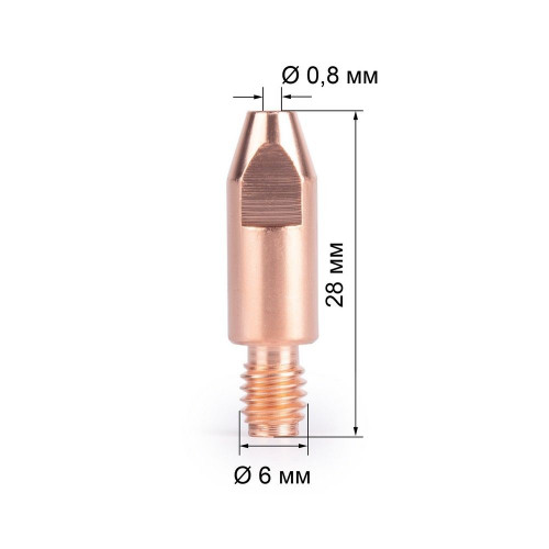 Контактный наконечник FoxWeld М6x28x0.8 (140.0051/MD0009-08)