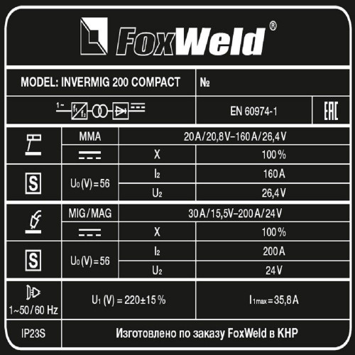 Сварочный полуавтомат FoxWeld INVERMIG 200 COMPACT