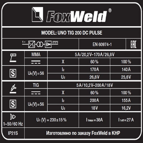 Аргонодуговой аппарат FoxWeld UNO TIG 200 DC Pulse