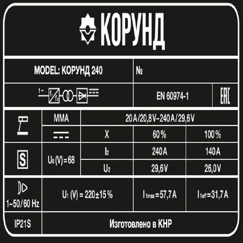 Сварочный инвертор FoxWeld КОРУНД 240