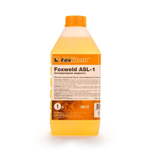 Антипригарная жидкость FOXWELD ASL-1 (1.0 л)