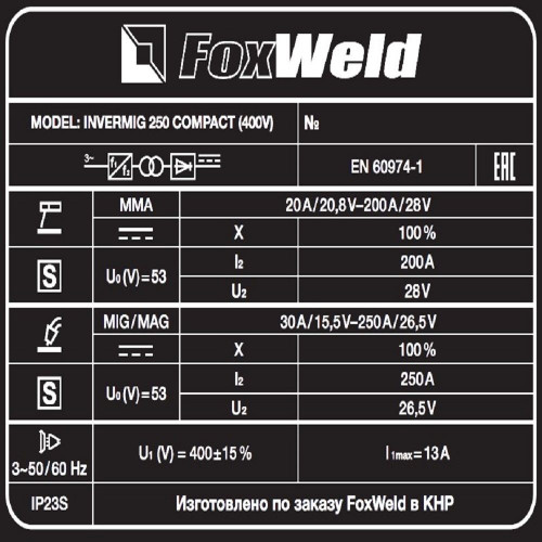 Сварочный полуавтомат FoxWeld INVERMIG 250 COMPACT (380В, 250А, ПВ=100%)