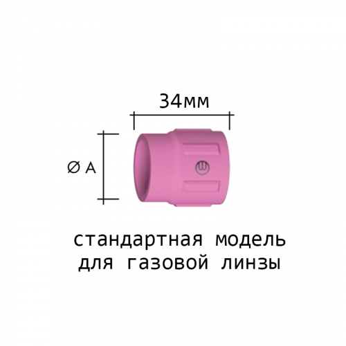 Сопло керамическое ABICOR BINZEL ABITIG 500W (D=24,3)