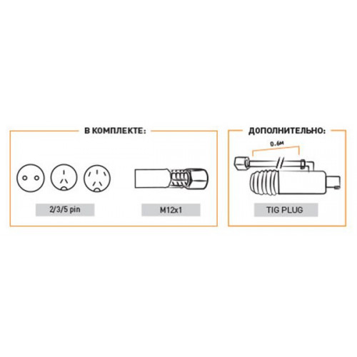 Горелка аргонодуговая Aurora TIG 26 180A (35%), M12x1, 8m-с упр. разъёмами 2-3-5pin